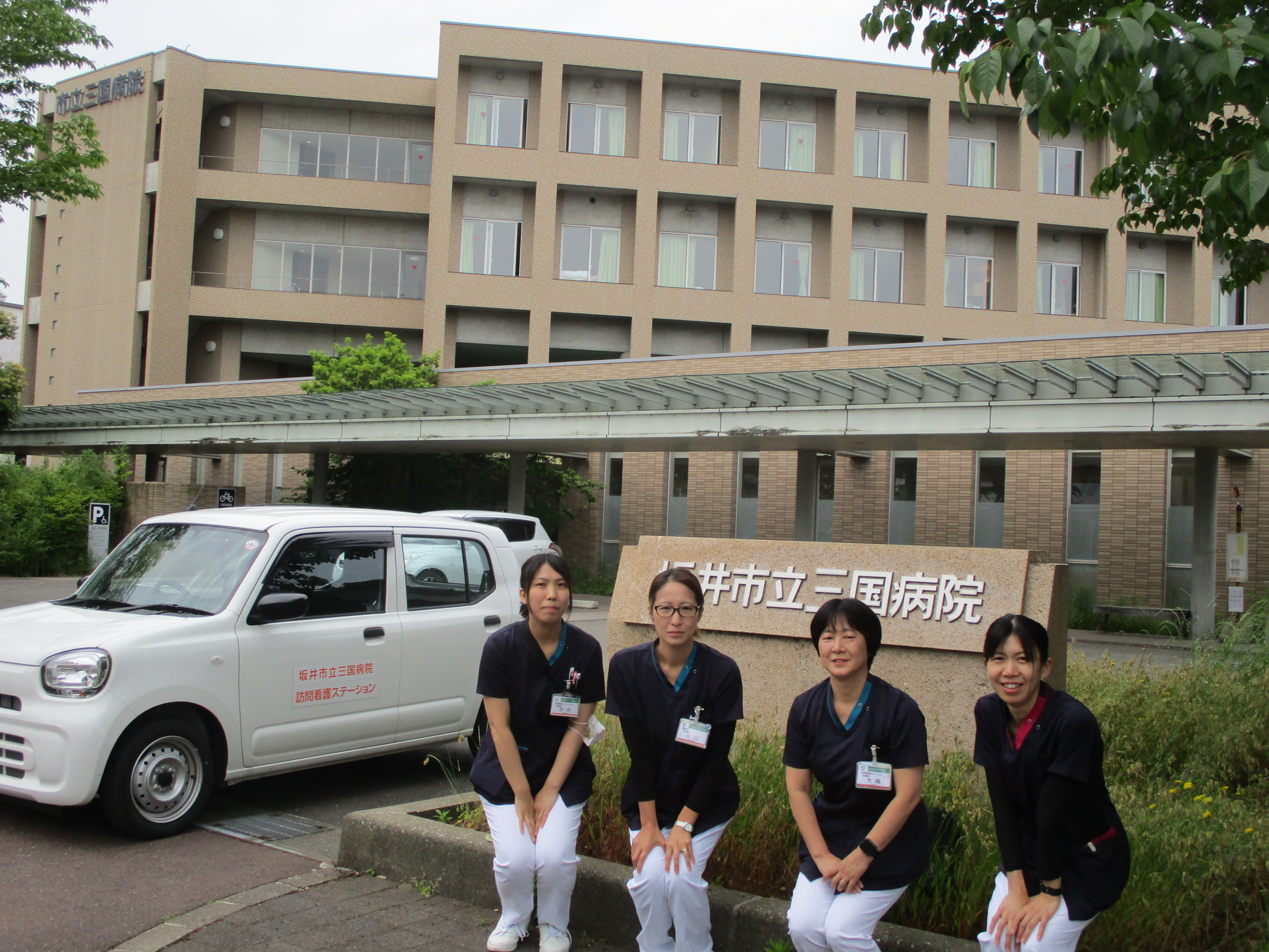 訪問看護スタッフ